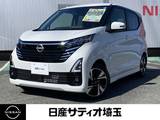日産 デイズ 660cc 660 ハイウェイスターGターボ プロパイロット エディション 全周囲カメラ　ドラレコ　プロパイロット
