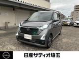 日産 デイズ 660cc 660 ハイウェイスターX 当社試乗車UP　純正メモリーナビ