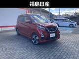 日産 デイズ 660cc 660 ハイウェイスターGターボ プロパイロット エディション 4WD