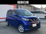 日産 デイズ 660cc 660 X 4WD