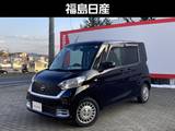 日産 デイズルークス 660cc 660 ボレロ Xベース
