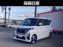日産 ルークス 660cc 660 ハイウェイスターGターボ プロパイロット エディション