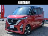 日産 ルークス 660cc 660 ハイウェイスターGターボ