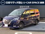 日産 セレナ 2000cc 2.0 ハイウェイスター V プロパイロット　純正10インチフルセグナビ