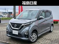 日産 デイズ 660cc 660 ハイウェイスターX 4WD