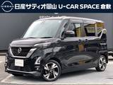 日産 ルークス 660cc 660 ハイウェイスターGターボ プロパイロット エディション 純正9インチメモリーナビ　Bluetooth　音楽