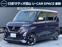 日産 ルークス 660cc 660 ハイウェイスターX プロパイロット エディション プロパイロット　エマージェンシーブレーキ