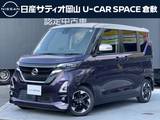 日産 ルークス 660cc 660 ハイウェイスターX プロパイロット エディション プロパイロット　エマージェンシーブレーキ