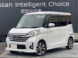 日産 デイズルークス 660cc 660 ハイウェイスターX Gパッケージ 純正7インチナビ