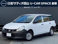 日産 NV150 AD 1500cc 1.5 DX リモコンキー　ラジオ　ETC