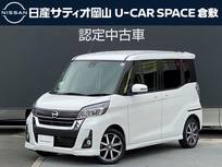 日産 デイズルークス 660cc 660 ハイウェイスター Gターボ 純正7インチナビ ETC 純正ドラレコ 両側オ