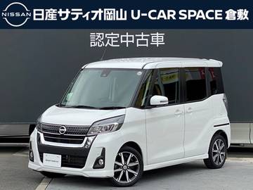 660 ハイウェイスター Gターボ 純正7インチナビ ETC 純正ドラレコ 両側オ