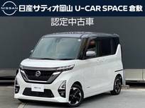 日産 ルークス 660cc 660 ハイウェイスターX 純正9インチナビ ETC2.0 純正前後ドラレコ