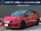 日産 リーフ X Vセレクション 90周年記念車 Nissanconnectナビ　プロパイロット　BOSE