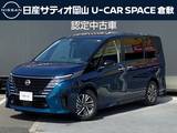 日産 セレナ 1400cc 1.4 e-POWER ルキシオン プロパイロットリモートパーキング Nissan