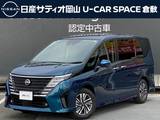 日産 セレナ 1400cc 1.4 e-POWER ハイウェイスターV NIssanconnectナビ　100VAC電源