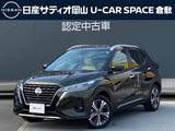 日産 キックス 1200cc 1.2 X ツートーン インテリアエディション (e-POWER) 元当社試乗車 プロパイロット エマージェン
