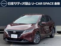 日産 ノート 1200cc 1.2 X プロパイロット エマージェンシーブレーキ