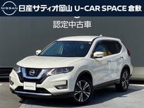 日産 エクストレイル 2000cc 2.0 20Xi 2列車 リモコンオートバックドア パイロット