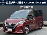 日産 セレナ 2000cc 2.0 ハイウェイスター V 純正10インチナビ　後席モニター