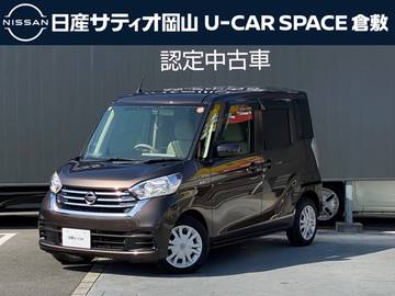 660 S 社外品ナビ　バックモニター　リモコンキー