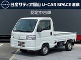 ホンダ アクティトラック 660cc 660 SDX 5速マニュアル　2WD　エアコン　荷台ランプ