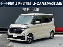 日産 ルークス 660cc 660 ハイウェイスターX 助手席側ハンズフリーオートスライドドア S