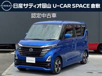 日産 ルークス 660cc 660 ハイウェイスターGターボ プロパイロット エディション 両側ハンズフリーオートスライドドア