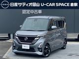 日産 ルークス 660cc 660 ハイウェイスターX プロパイロット エディション プロパイロット　純正9インチナビ
