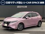 日産 ノート 1200cc 1.2 X NIssanconnectナビ　プロパイロット