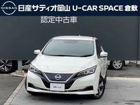 日産 リーフ X Vセレクション 純正ナビ　プロパイロット