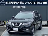 日産 エクストレイル 2000cc 2.0 20Xi 2列車 4WD 純正ナビ　プロパイロット　ドラレコ　ETC