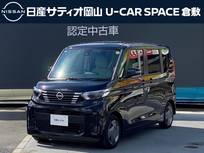日産 ルークス 660cc 660 X 片側電動スライドドア