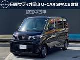 日産 ルークス 660cc 660 X 片側電動スライドドア