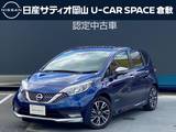 日産 ノート 1200cc 1.2 e-POWER AUTECH スポーツスペック 純正ナビ　アラウンドビューモニター　ETC