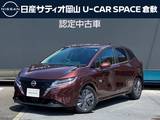 日産 ノート 1200cc 1.2 X NissanConnectナビ　プロパイロット