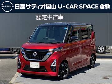 660 ハイウェイスターX プロパイロット エディション 純正9インチナビ　ドラレコ前後