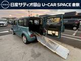日産 キューブ 1500cc 1.5 15S チェアキャブ スロープタイプ ベンチシートタイプ 車いす1名　スロープタイプ　リモコンキー