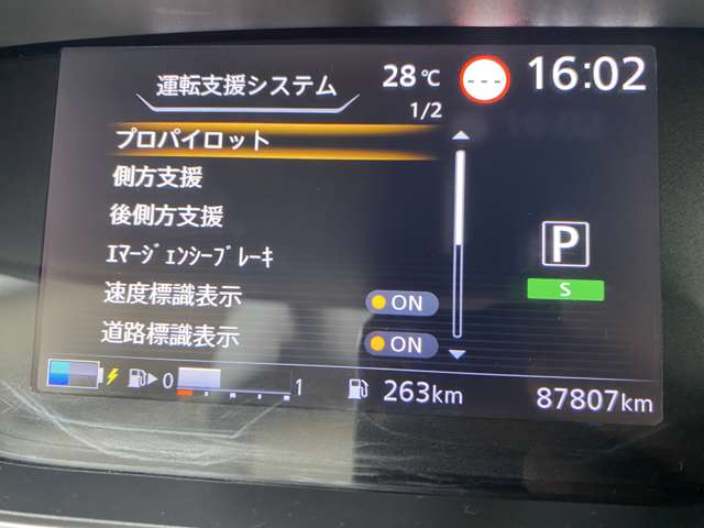 複数画像42
