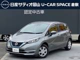 日産 ノート 1200cc 1.2 e-POWER X 純正ナビ　アラウンドビューモニター