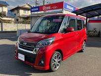 日産 デイズルークス 660cc 660 ハイウェイスター Gターボ アラウンドビューモニター/ワンオーナー/ET