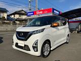 日産 デイズ 660cc 660 ハイウェイスターX プロパイロット エディション 9インチ純正ナビ/ETC/ドラレコ