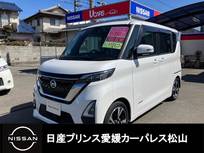 日産 ルークス 660cc 660 ハイウェイスターGターボ プロパイロット エディション 純正ナビ9インチ/両側オートスライドドア/E