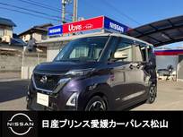 日産 ルークス 660cc 660 ハイウェイスターX プロパイロット エディション 純正9インチナビ/ETC/ドラレコ/両側オート