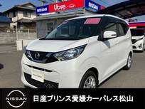 日産 デイズ 660cc 660 X 9インチナビ/ドラレコ/ETC/ワンオーナー