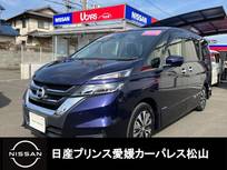 日産 セレナ 2000cc 2.0 ハイウェイスター VセレクションII 9インチ純正ナビ/後席モニター/ETC