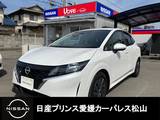 日産 ノート 1200cc 1.2 S アラウンドビューモニター/ETC/ドラレコ