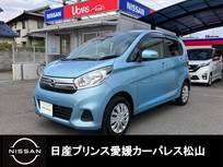 日産 デイズ 660cc 660 X アラウンドビューモニター/CD/ワンオーナー