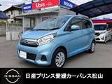 日産 デイズ 660cc 660 X アラウンドビューモニター/CD/ワンオーナー