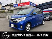 日産 デイズ 660cc 660 ハイウェイスターX 純正ナビ/アラウンドビューモニター
